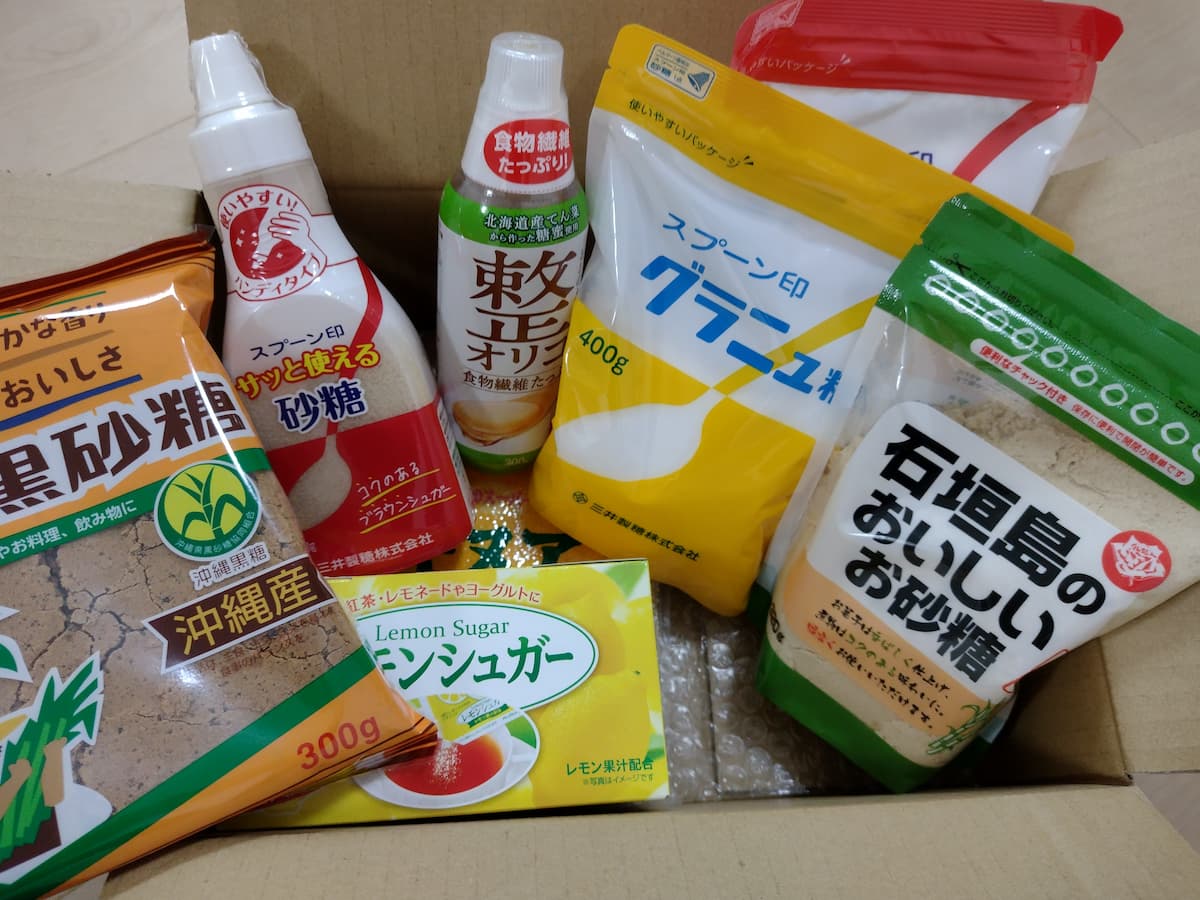 株主優待：到着】多種多様な砂糖類と話題のスーパーフードの優待が届きました（DM三井製糖HD） - 見るべきほどのものを